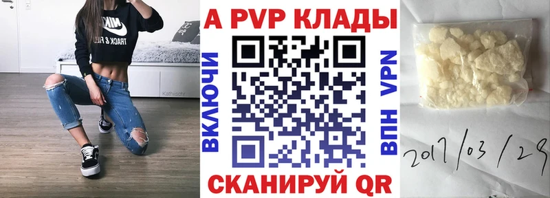 Alpha-PVP Crystall  что такое наркотик  Новохопёрск 