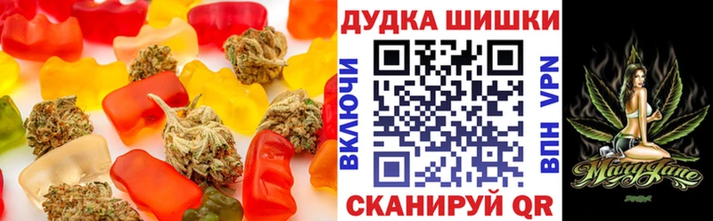 где продают   Новохопёрск  Еда ТГК марихуана 