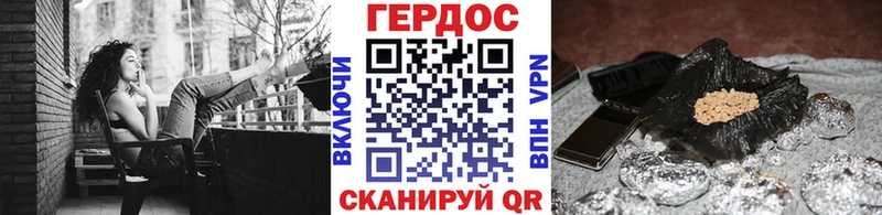 ГЕРОИН Афган  Новохопёрск 