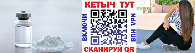 КЕТАМИН VHQ  даркнет сайт  ОМГ ОМГ ссылки  Новохопёрск 