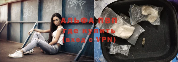 альфа пвп Балабаново