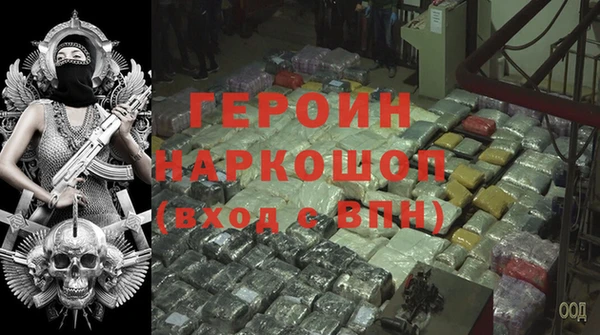 сатива Балахна