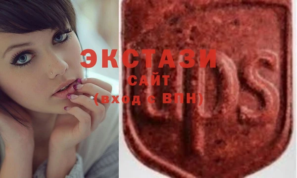 сатива Балахна