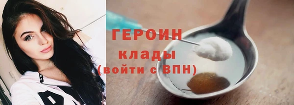 амфетамин Аркадак