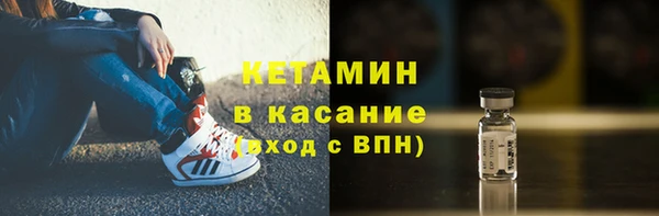 сатива Балахна