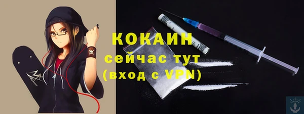 кокаин премиум Баксан