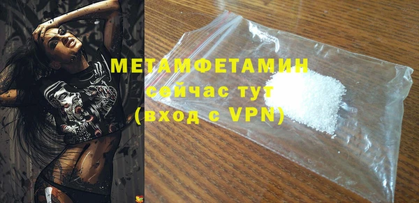 кокаин премиум Баксан