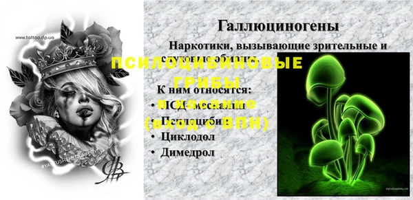 кокаин премиум Баксан