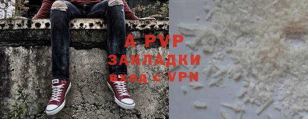 кокаин премиум Баксан