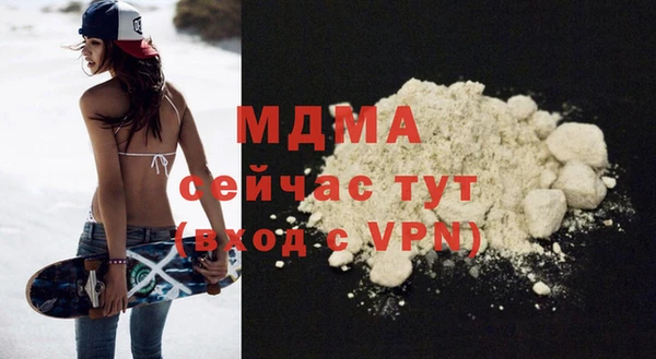 кокаин премиум Баксан