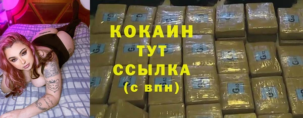 трава Ростов
