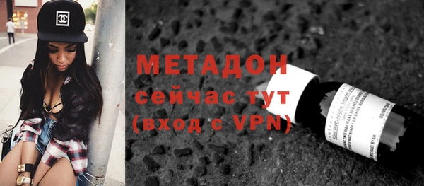 сатива Балахна