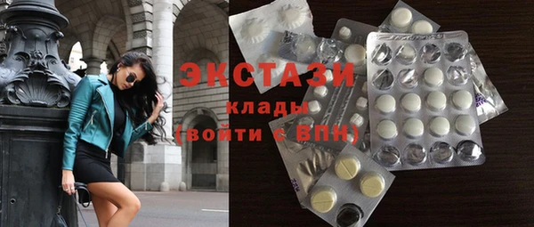 сатива Балахна