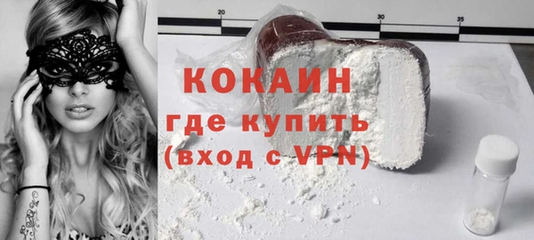 кокаин премиум Баксан