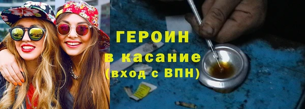 сатива Балахна