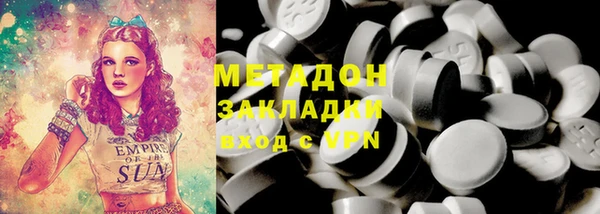 альфа пвп Балабаново