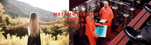альфа пвп Балабаново