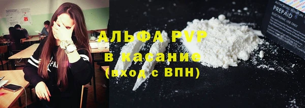 кокаин премиум Баксан