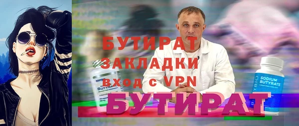 сатива Балахна