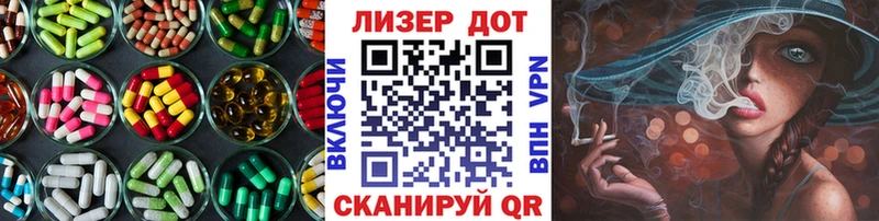 ЛСД экстази ecstasy  hydra сайт  Новохопёрск 