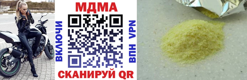 МДМА кристаллы  что такое   Новохопёрск 