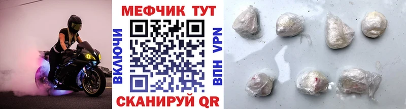Меф мяу мяу  Новохопёрск 