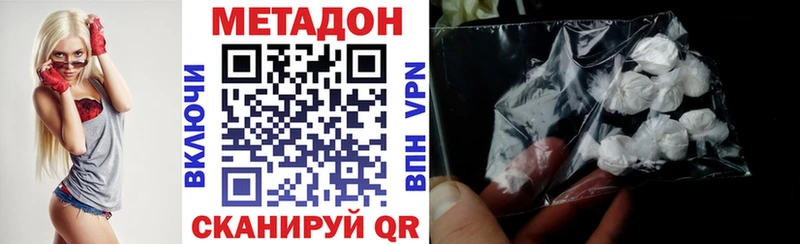 OMG рабочий сайт наркошоп Новохопёрск Метадон кристалл