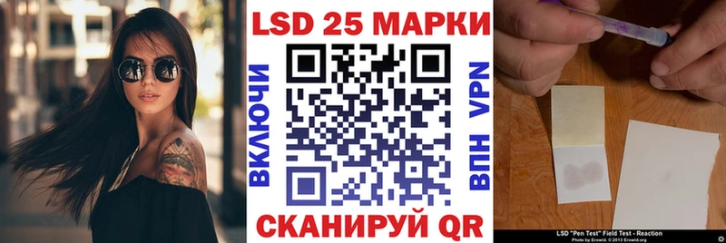 Наркотические марки 1500мкг  Новохопёрск 