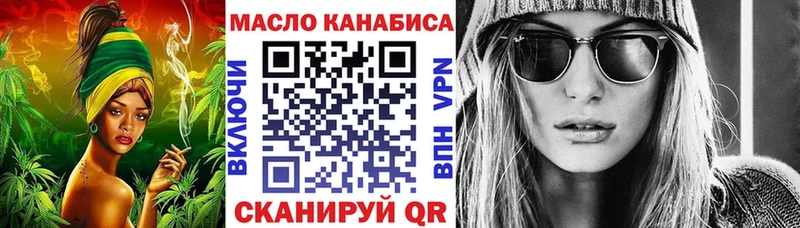 Дистиллят ТГК Wax  ссылка на мегу ссылка  Новохопёрск 