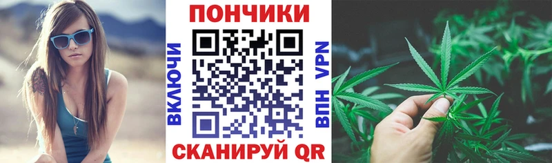 Конопля SATIVA & INDICA  Новохопёрск 
